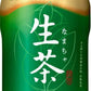 キリン ホット生茶 贅沢緑茶 400ml ペットボトル 24本入 茶飲料 緑茶 HOT