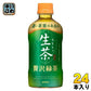 キリン ホット生茶 贅沢緑茶 400ml ペットボトル 24本入 茶飲料 緑茶 HOT