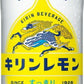 キリン キリンレモン 500ml ペットボトル 48本 (24本入×2 まとめ買い) 〔炭酸飲料〕