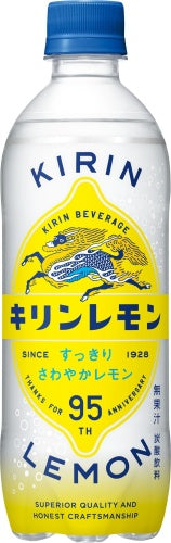 キリン キリンレモン 500ml ペットボトル 48本 (24本入×2 まとめ買い) 〔炭酸飲料〕