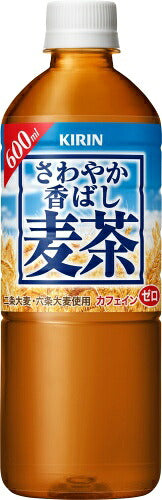 キリン さわやか香ばし麦茶 600ml ペットボトル 24本入