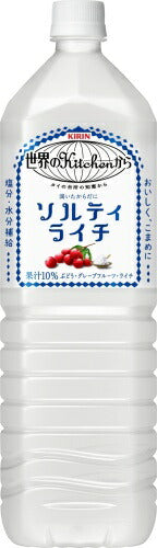 キリン 世界のkitchenから ソルティライチ 1.5L ペットボトル 16本 (8本入×2まとめ買い) 熱中症対策 〔熱中症対策 果汁飲料〕
