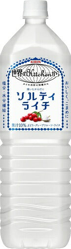キリン 世界のkitchenから ソルティライチ 1.5L ペットボトル 16本 (8本入×2まとめ買い) 熱中症対策 〔熱中症対策 果汁飲料〕