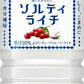 キリン 世界のkitchenから ソルティライチ 1.5L ペットボトル 8本入 熱中症対策 〔熱中症対策 果汁飲料〕