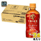 キリン 午後の紅茶 ストレートティー ホット 400ml ペットボトル 24本入 紅茶飲料 午後ティー HOT 冬の華やか