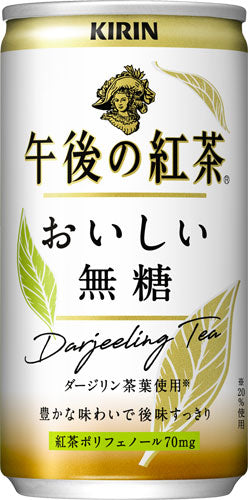 キリン 午後の紅茶 おいしい無糖 185g 缶 40本 (20本入×2 まとめ買い) 〔紅茶〕