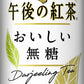 キリン 午後の紅茶 おいしい無糖 185g 缶 80本 (20本入×4 まとめ買い) 〔紅茶〕