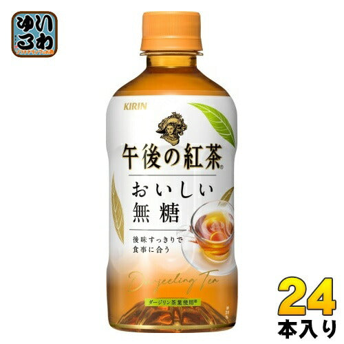キリン 午後の紅茶 おいしい無糖 ホット 400ml ペットボトル 24本入 紅茶 お茶