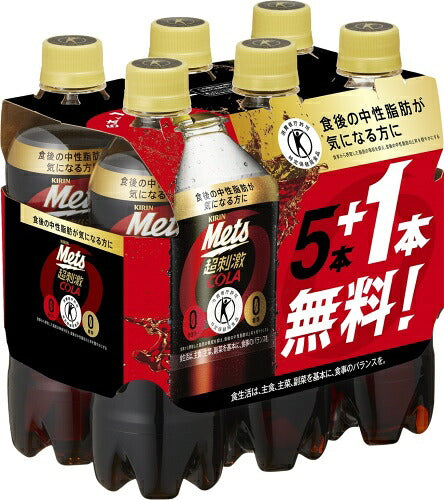 キリン メッツ コーラ 480ml ペットボトル 24本 (5本パック＋1本付き×4セット) 特定保健用食品 炭酸飲料 トクホ