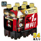 キリン メッツ コーラ 480ml ペットボトル 24本 (5本パック＋1本付き×4セット) 特定保健用食品 炭酸飲料 トクホ
