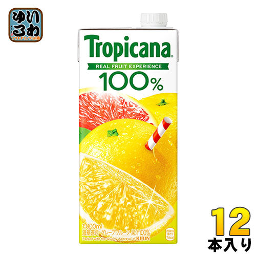 キリン トロピカーナ100% グレープフルーツ 1L 紙パック 12本 (6本入×2まとめ買い) 果汁飲料 果汁100% 〔果汁飲料〕