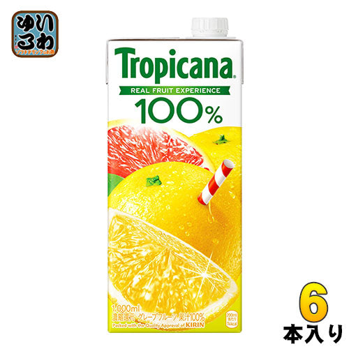 キリン トロピカーナ100% グレープフルーツ 1L 紙パック 6本入 果汁飲料 果汁100% 〔果汁飲料〕
