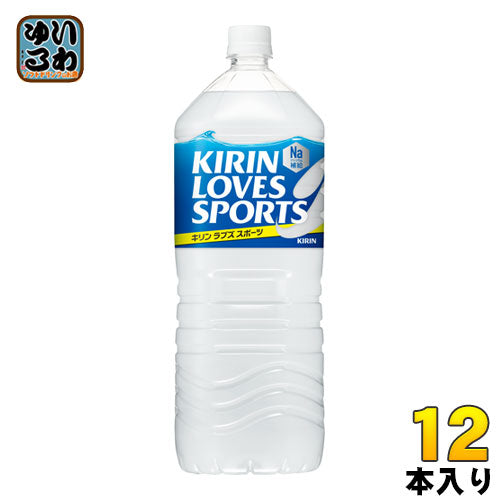 キリン ラブズ スポーツ 2L ペットボトル 12本 (6本入×2まとめ買い) 熱中症対策 脱水症