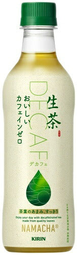 キリン 生茶 おいしいカフェインゼロ 430ml ペットボトル 48本 (24本入×2 まとめ買い) お茶 緑茶 カフェインゼロ デカフェ