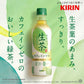 キリン 生茶 おいしいカフェインゼロ 430ml ペットボトル 48本 (24本入×2 まとめ買い) お茶 緑茶 カフェインゼロ デカフェ