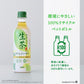 キリン 生茶 おいしいカフェインゼロ 430ml ペットボトル 48本 (24本入×2 まとめ買い) お茶 緑茶 カフェインゼロ デカフェ