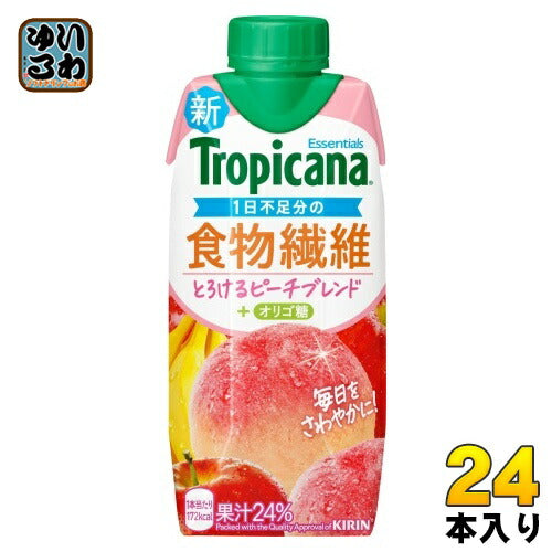 キリン トロピカーナ エッセンシャルズ 食物繊維 330ml 紙パック 24本 (12本入×2 まとめ買い) 果汁飲料 果実飲料 Tropicana