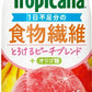 キリン トロピカーナ エッセンシャルズ 食物繊維 330ml 紙パック 12本入 果汁飲料 果実飲料 Tropicana