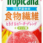 キリン トロピカーナ エッセンシャルズ 食物繊維 330ml 紙パック 24本 (12本入×2 まとめ買い) 果汁飲料 果実飲料 Tropicana