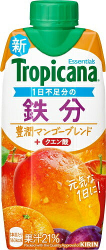 キリン トロピカーナ エッセンシャルズ 鉄分 330ml 紙パック 12本入 果実飲料 果汁飲料 豊潤マンゴーブレンド