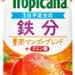 キリン トロピカーナ エッセンシャルズ 鉄分 330ml 紙パック 12本入 果実飲料 果汁飲料 豊潤マンゴーブレンド クエン酸