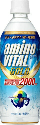 キリン アミノバイタルGOLD 2000ドリンク 555ml ペットボトル 48本 (24本入×2 まとめ買い) スポーツドリンク アミノ酸 水分補給