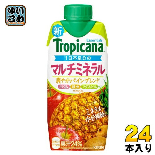 キリン トロピカーナ エッセンシャルズ マルチミネラル 330ml 紙パック 24本 (12本入×2 まとめ買い) 果実飲料 果汁飲料 爽やかパインブレンド