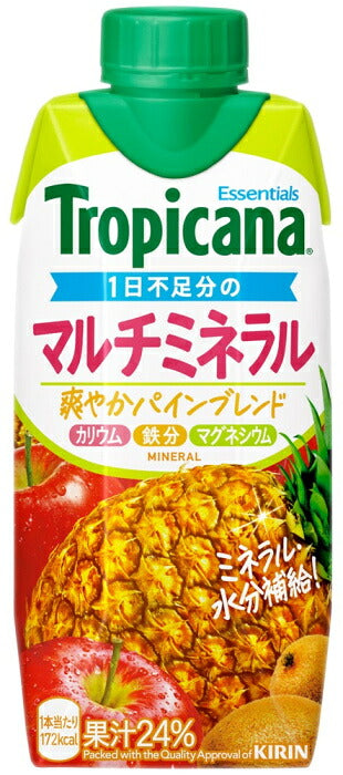 キリン トロピカーナ エッセンシャルズ マルチミネラル 330ml 紙パック 12本入 果実飲料 果汁飲料 熱中症対策 爽やかパインブレンド