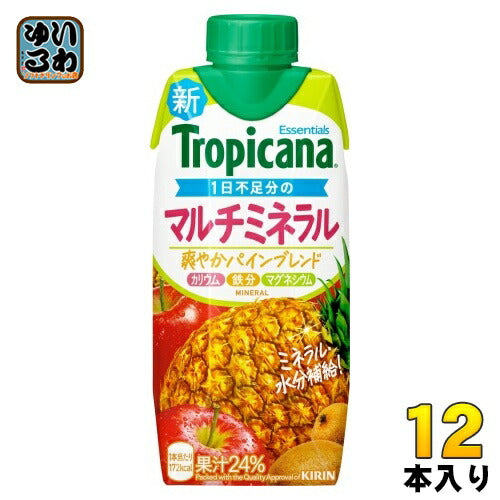 キリン トロピカーナ エッセンシャルズ マルチミネラル 330ml 紙パック 12本入 果実飲料 果汁飲料 爽やかパインブレンド