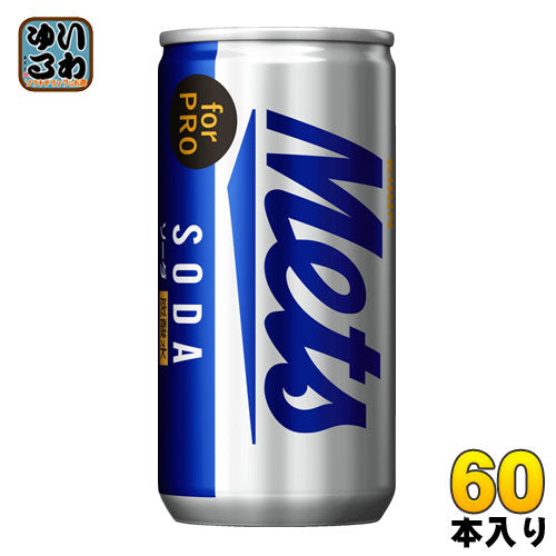 キリン メッツ for PRO ソーダ 200ml 缶  60本 (30本入×2まとめ買い) 〔炭酸飲料〕