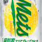 キリン メッツ 超刺激 クリア グレープフルーツ 1.5L ペットボトル 8本入