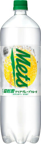 キリン メッツ 超刺激 クリア グレープフルーツ 1.5L ペットボトル 8本入