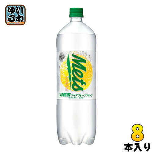 キリン メッツ 超刺激 クリア グレープフルーツ 1.5L ペットボトル 8本入