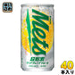 キリン メッツ 超刺激 クリア グレープフルーツ 190ml 缶 40本 (20本入×2 まとめ買い)