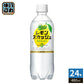 キリン メッツ プラス レモンスカッシュ 480ml ペットボトル 24本入 レスカ 炭酸飲料 機能性表示食品 カロリーゼロ 強炭酸