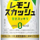 キリン メッツ プラス レモンスカッシュ 480ml ペットボトル 24本入 レスカ 炭酸飲料 機能性表示食品 カロリーゼロ 強炭酸