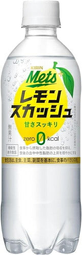 キリン メッツ プラス レモンスカッシュ 480ml ペットボトル 24本入 レスカ 炭酸飲料 機能性表示食品 カロリーゼロ 強炭酸