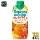 キリン トロピカーナ エッセンシャルズ マルチビタミン 330ml 紙パック 12本入 果実飲料 果汁飲料 Tropicana