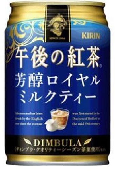 キリン 午後の紅茶 芳醇ロイヤルミルクティー 280g 缶 48本 (24本入×2 まとめ買い) 紅茶 お茶 〔紅茶〕