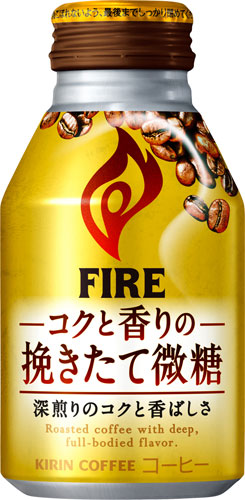 キリン FIREファイア コクと香りの挽きたて微糖 260g ボトル缶 48本 (24本入×2 まとめ買い) 〔コーヒー〕