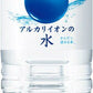 キリン アルカリイオンの水 2L ペットボトル 18本 (9本入×2 まとめ買い)
