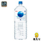 キリン アルカリイオンの水 2L ペットボトル 9本入