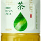 キリン 生茶 555ml ペットボトル 24本入 緑茶 お茶