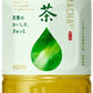 キリン 生茶 555ml ペットボトル 48本 (24本入×2 まとめ買い) 緑茶 お茶