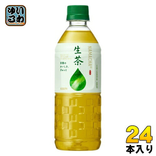 キリン 生茶 555ml ペットボトル 24本入 緑茶 お茶