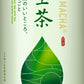 キリン 生茶 340g 缶 48本 (24本入×2 まとめ買い) 緑茶 お茶