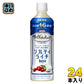 キリン 世界のKitchenから ソルティライチ ベース 500ml ペットボトル 24本入 熱中症対策 5倍希釈用