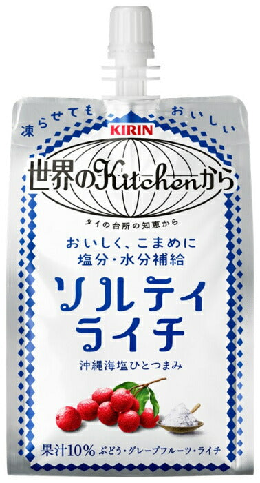キリン 世界のKitchenから ソルティライチ 300g パウチ 60個 (30個入×2 まとめ買い) 熱中症対策 冷凍可能