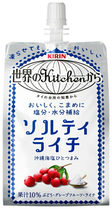 キリン 世界のKitchenから ソルティライチ 300g パウチ 60個 (30個入×2 まとめ買い) 熱中症対策 冷凍可能