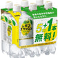 キリン メッツ プラス レモンスカッシュ 480ml ペットボトル 24本 (5本パック＋1本付き×4セット) 機能性表示食品 Mets +1本無料 カロリーゼロ